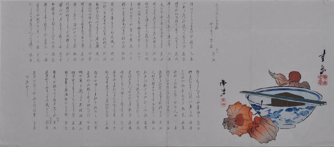 Harada Keigaku: A Ceramic Bowl Hashi and Flowers (1 of 1)