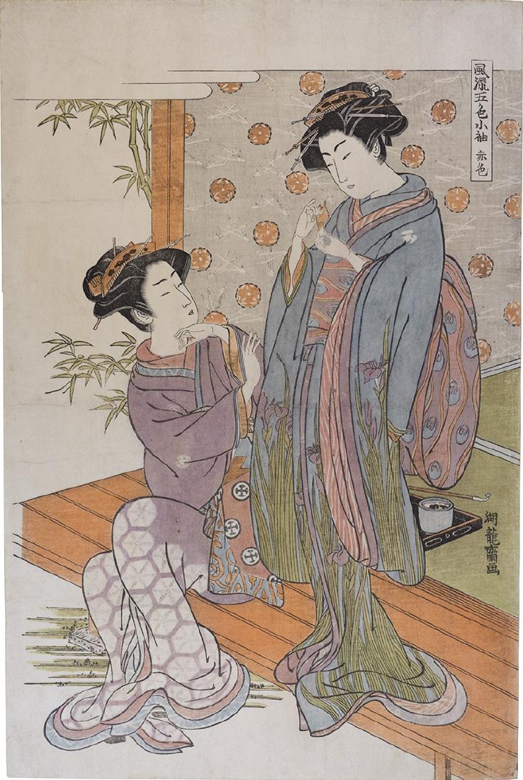 Koryusai: Red (1 of 1)