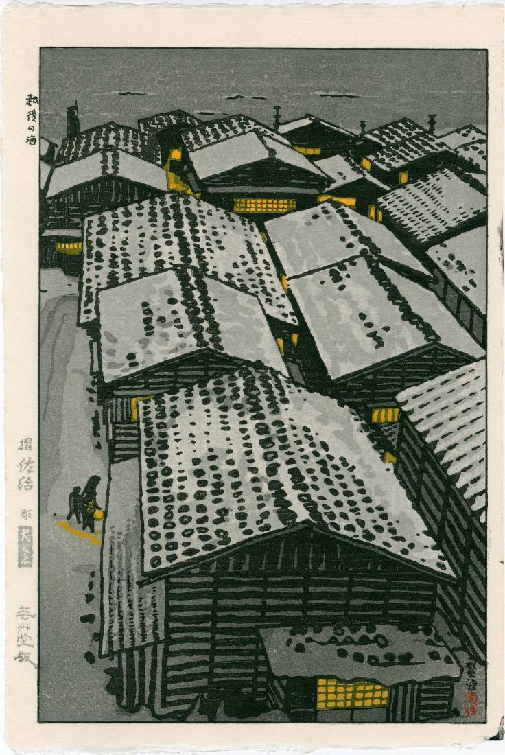 Shiro Kasamatsu: Sea of Echigo (1 of 2)