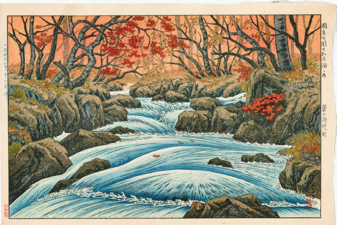 Takashi Ito: Oirase in Late Autumn (1 of 2)