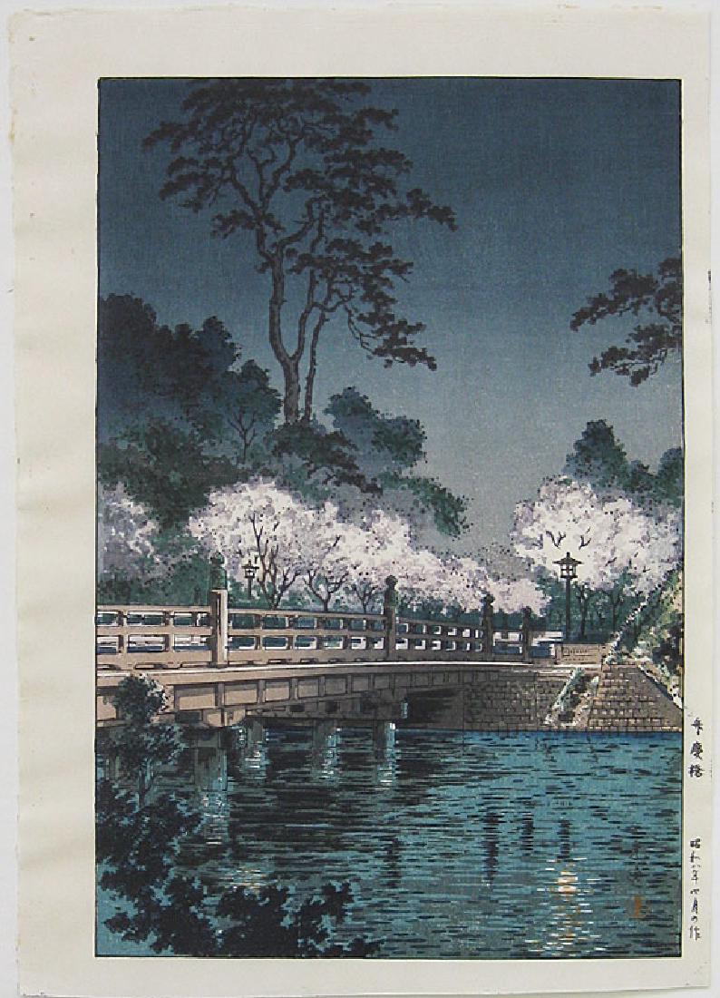 Tsuchiya Koitsu: View of Cherry Blossoms Benkei Bridge: Artist: Tsuchiya Koitsu View of Cherry Blossoms at Benkei Bridge,Tokyo Medium: Japanese Woodblock Print Please note that this lot has a confidential reserve. When you leave a bid in advance of the auc