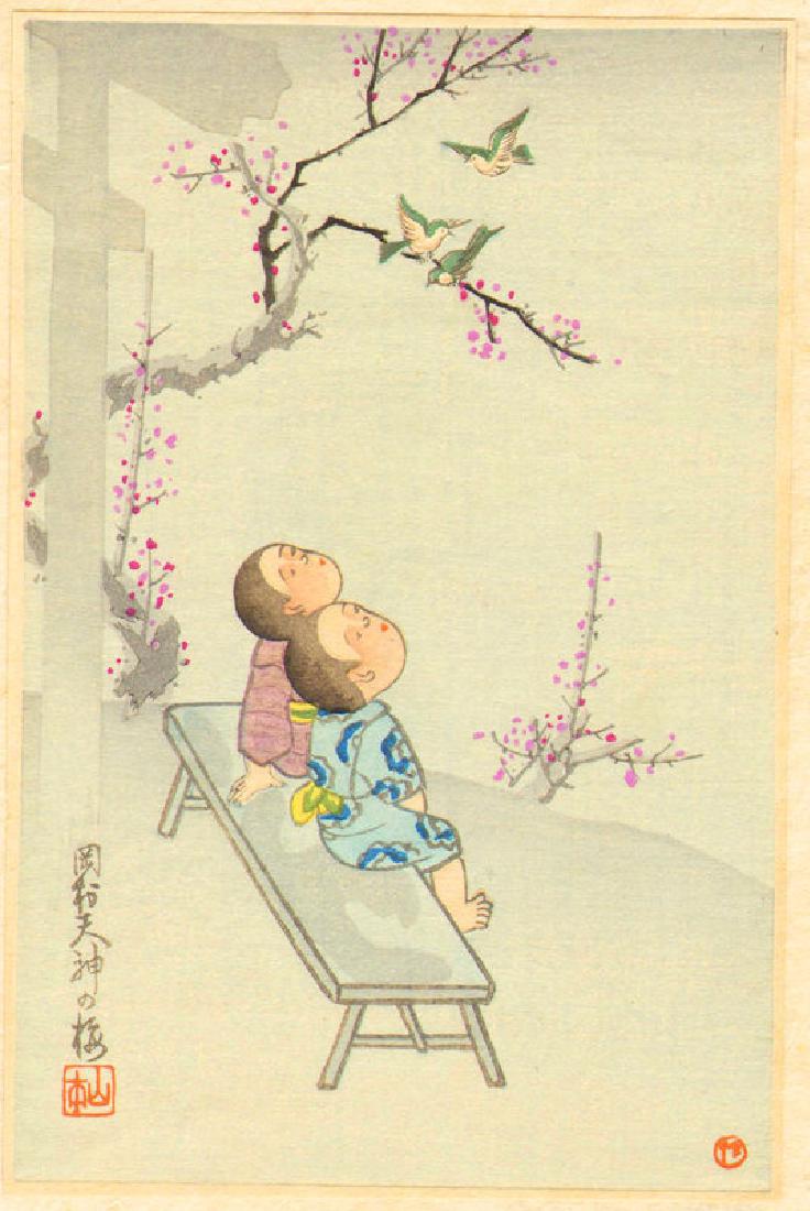 Unknown: Children on Bench Watching Birds (1 of 3)