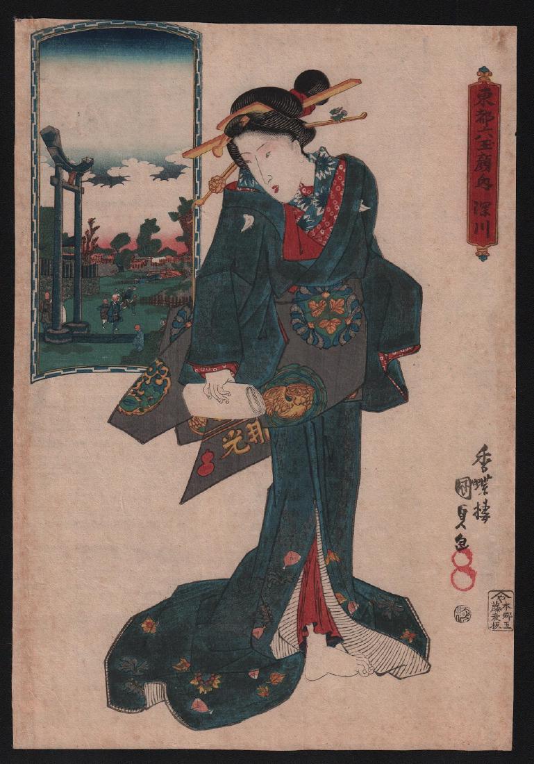 Utagawa Kunisada: Beautiful Woman (1 of 1)