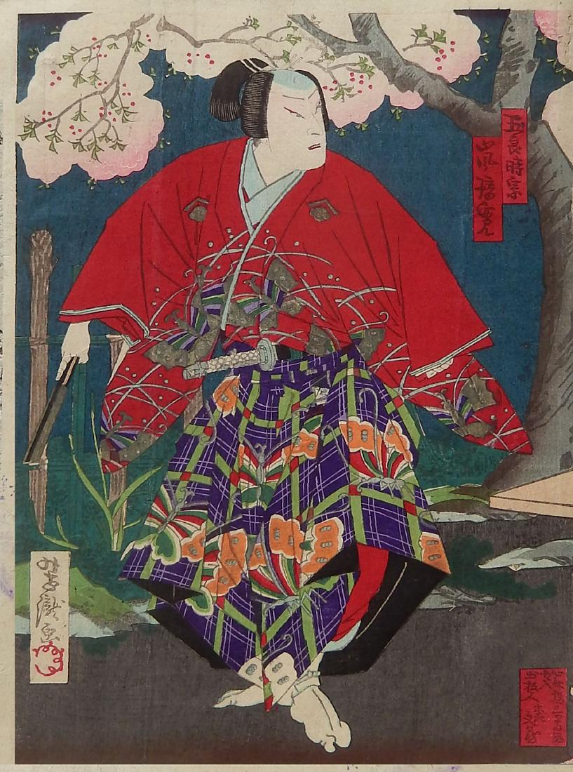 Utagawa Yoshitaki: Osaka Theater Print (1 of 1)