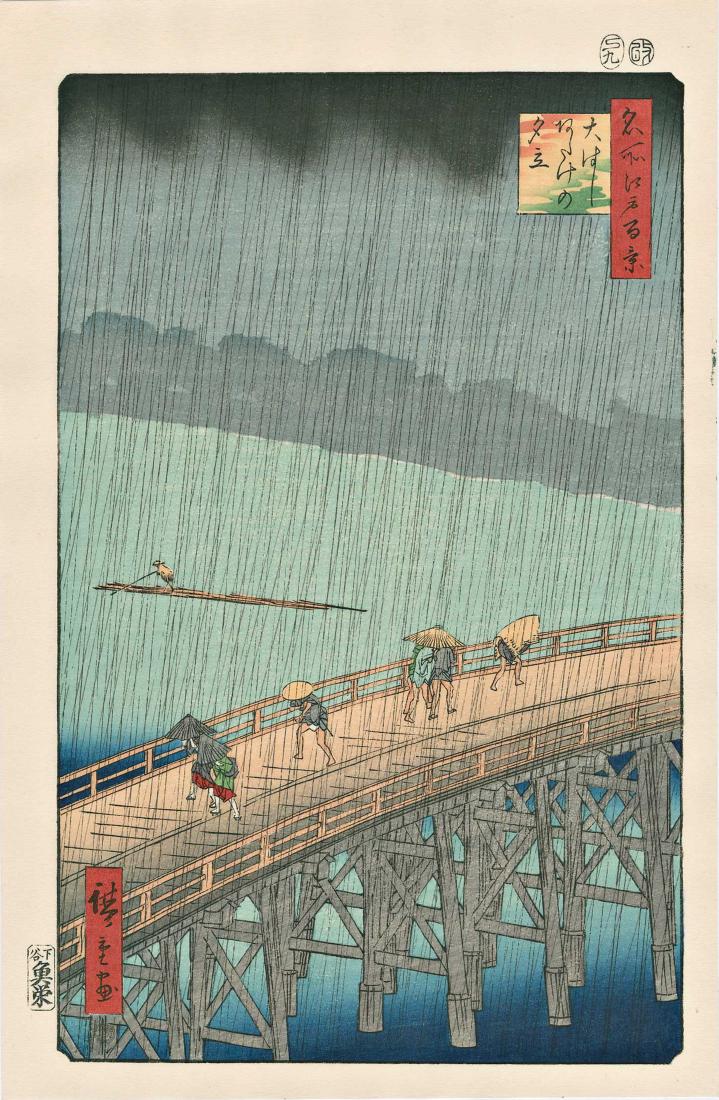 Ando Hiroshige: Sudden Shower Over Ohashi Bridge: Artist: Ando Hiroshige Sudden Shower Over Ohashi Bridge 1857, this posthumous Showa era edition published by Watanabe from recut blocks Series "One Hundred Views of Edo 9.6 x 14.75 inches Medium: Japa