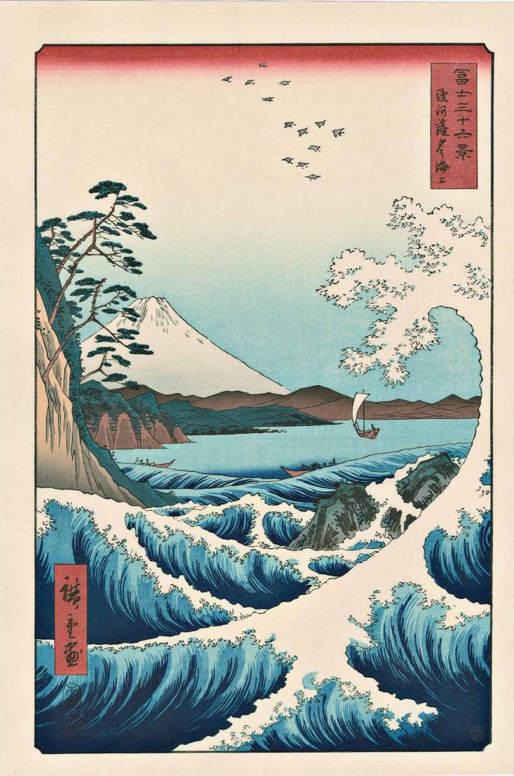Ando Hiroshige: The Satta Coast in Suruga Province: Artist: Ando Hiroshige The Satta Coast in Suruga Province 1858, this posthumous Showa era edition published by Watanabe from recut blocks; from the series "Thirty-six Views of Mount Fuji" 9.6 x 14.5 i