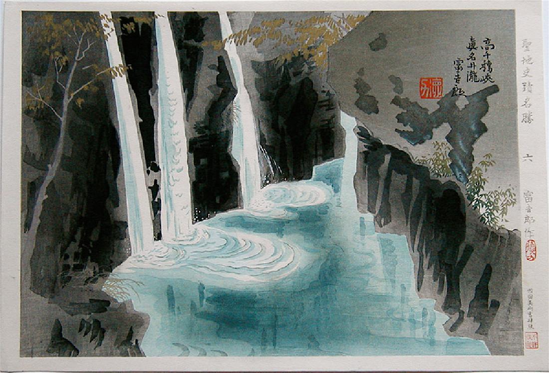 Tomikichiro Tokuriki: Waterfall Takachino First Edition (1 of 1)