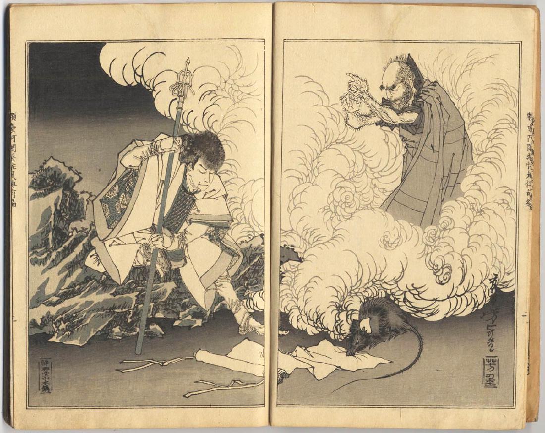 Tsukioka Yoshitoshi: Priest Raigo’s Mysterious Rat (1 of 3)