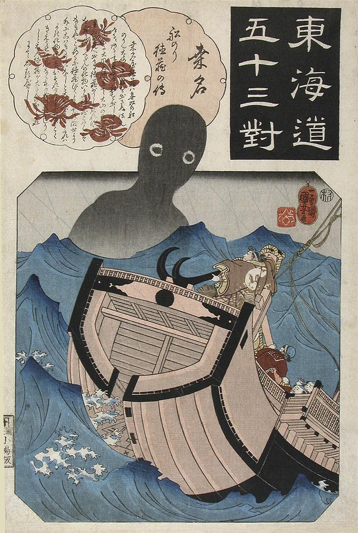 Utagawa Kuniyoshi: 53 Parallels of the Tokaido "Kuwana" (1 of 1)