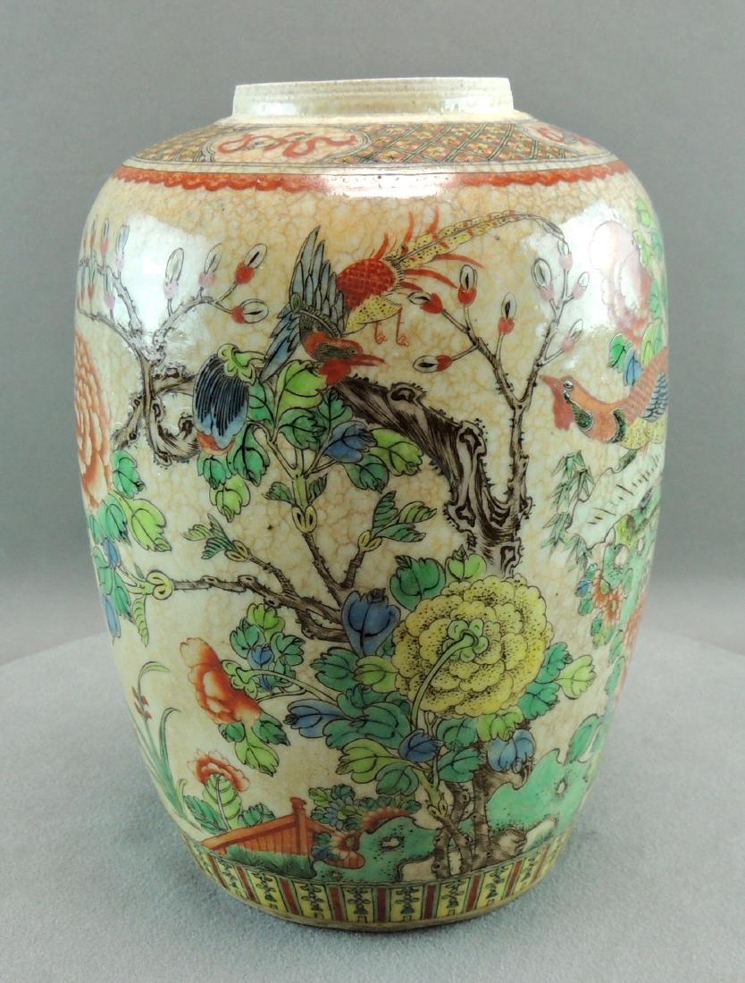 Chinese Ceramic Famille Rose Ginger Jar/Vase (1 of 7)