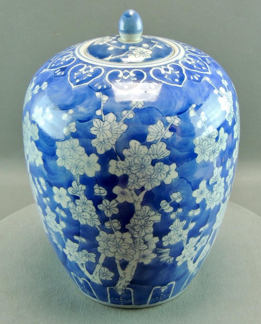 Da Qing Qianlong Chinese Ginger Jar/Vase (1 of 6)