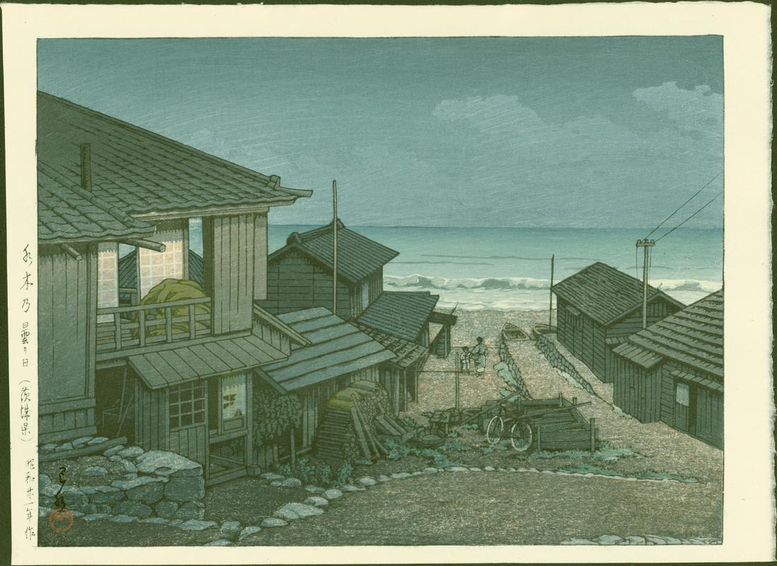 Kawase Hasui: Cloudy Day at Mizuki: Artist: Kawase Hasui Cloudy Day at Mizuki Date: 1946. Size: Oban. Approximately 14.5 x 10.75 inches Publisher: Watanabe Medium: Japanese Woodblock Print Please note that this lot has a confidential re
