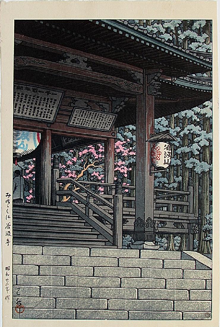Kawase Hasui: Tenikumi Temple: Artist: Kawase Hasui Subject: Tenikumi Temple Publisher: Watanabe, 6 mm seal lower right Signature: Hasui Date: 1947 Format: ôban, 26.8 x 39.9 cm Medium: Japanese Woodblock Print Please note that thi