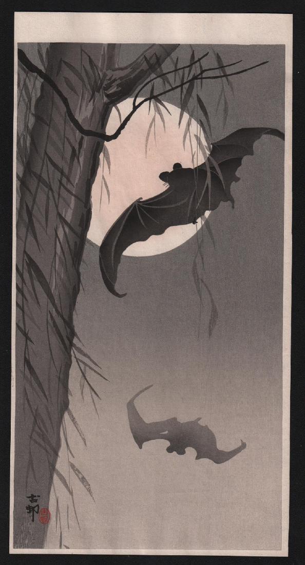 Ohara Koson: Bats Before Full Moon: Artist: Ohara Koson Subject: Bats before full moon Date: c.1910’s Size: Measures 7.5 x 14.5 inches Medium: Japanese Woodblock Print Please note that this lot has a confidential reserve. When you lea