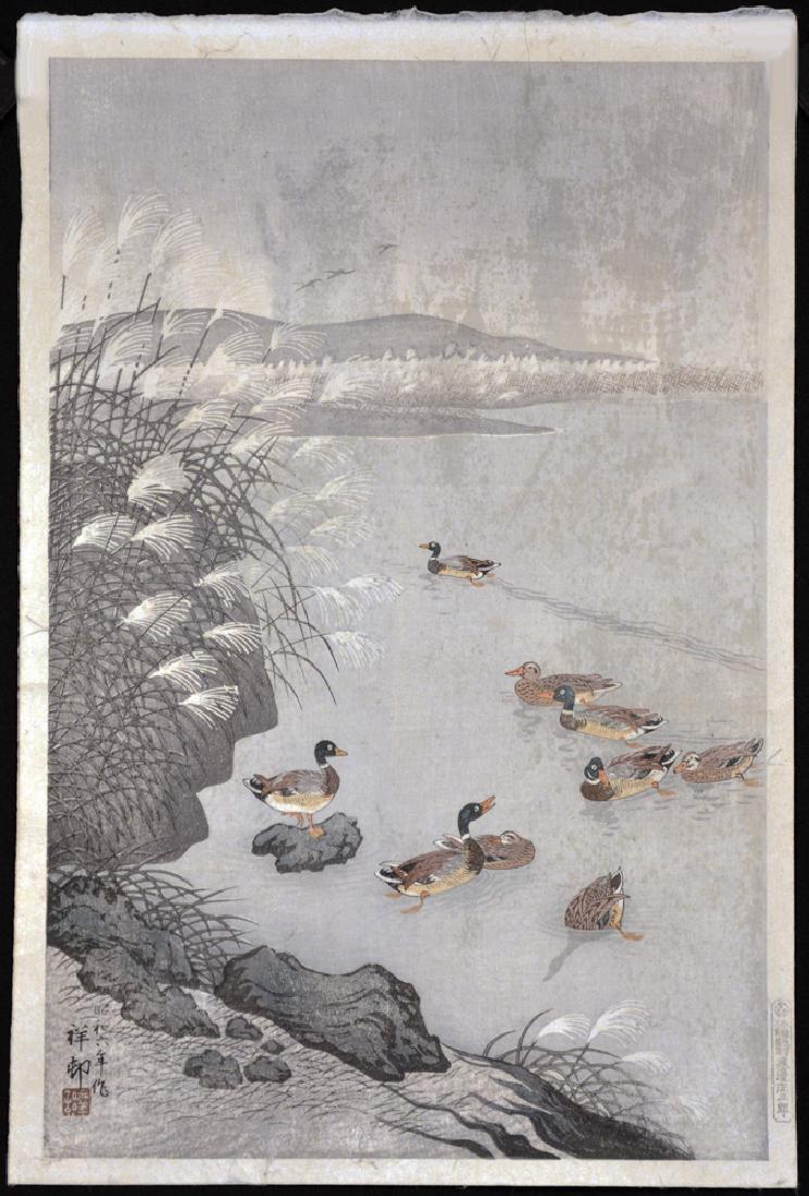 Ohara Koson: Mallards in Autumn: Artist: Ohara Koson Title: Mallards in Autumn Dimensions: 15 x 10.5 inches Signature & Seals: Prewar printing Medium: Japanese Woodblock Print Edition: Unlimited 1931 Please note that this lot has a c