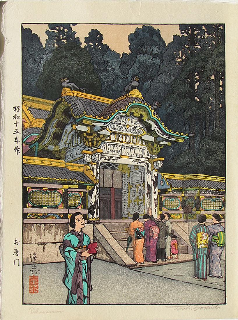 Toshi Yoshida: Okaramon: Artist: Toshi Yoshida Subject: Okaramon Date: 1940 Publisher: Yoshida studio Signature: Toshi Yoshida in pencil Format: chuban, 20 x 27.3 cm Medium: Japanese Woodblock Print Please note that this lot