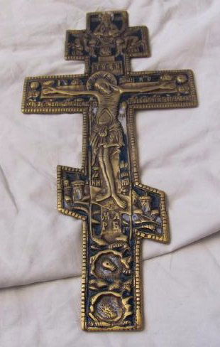 Russian Bronze Cross, 19th C (1 of 3)