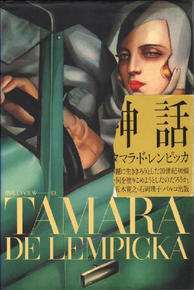 Tamara De Lempicka, Bazin,Germain & Eiko Ishioka,1980: Tamara de Lempicka, Bazin, Germain & Eiko Ishioka,1980, Parco View 10. Folio. Approx. 203 pp; 70 color & 43 b/w plates, 10 photographs, and a catalogue of the works. TEXT IN JAPANESE. Paperback with w