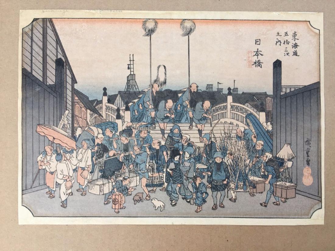 Ando Hiroshige: Hoeido # 1: Artist: Ando Hiroshige 53 Station of the tokaido Hoeido # 1 8-3/4 x 13-1/4 inches + Margins as shown Medium: Japanese Woodblock Print Please note that this lot has a confidential reserve. When you lea