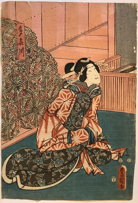 Unknown: Yakusha-e (Actor Print) (1 of 3)