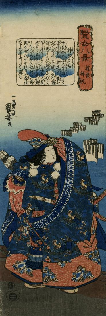 Utagawa Kuniyoshi: Returning Boats At Tsukushi: Artist: Utagawa Kuniyoshi Title: Returning Boats at Tsukushi (The Empress Jingo, armed and in voluminous robes, watching the return of her victorious fleet from Korea) Date Of Execution: c. 1842-3 Dim