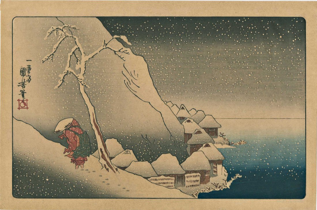 Utagawa Kuniyoshi: Trouble at Sado: Artist: Utagawa Kuniyoshi Trouble at Sado Showa era edition published by Nishinomiya from re-carved blocks 14.5 x 10.75 inches Medium: Japanese Woodblock Print Please note that this lot has a confiden
