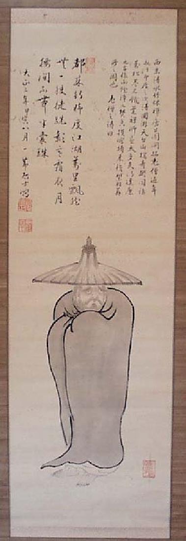 Japanese Scroll Painting Daruma by Arichi, 1914 (1 of 6)