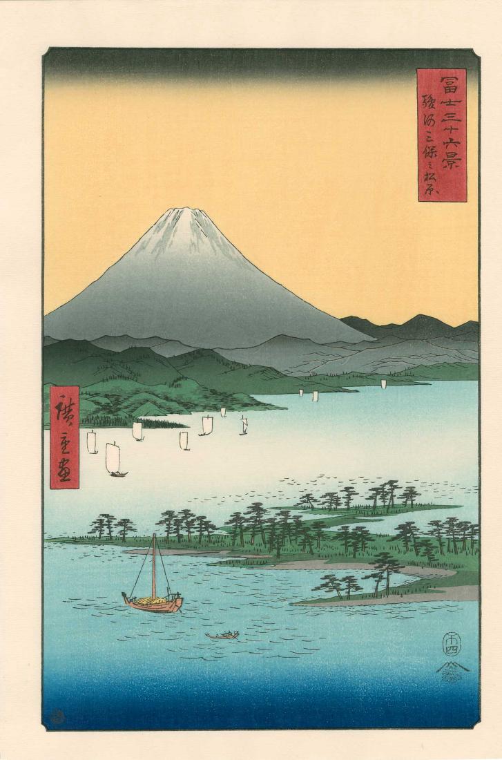 Ando Hiroshige: Pine Forest Of Mio In Suruga Province (1 of 2)