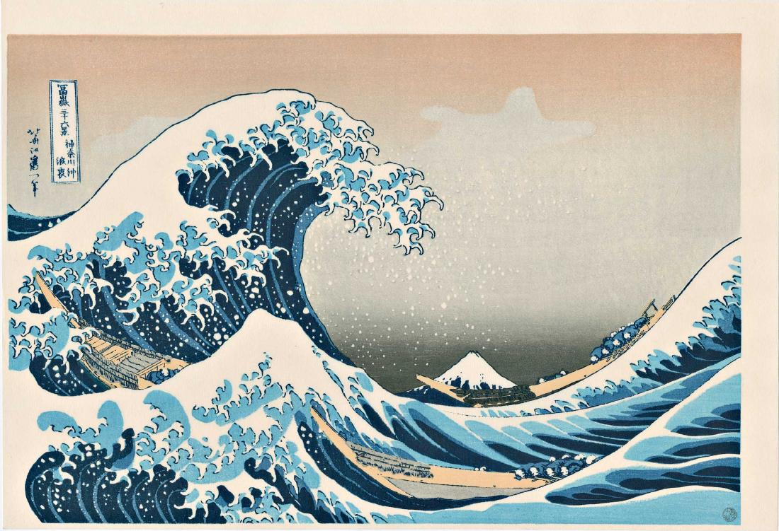 Hokusai Katsushika: Great Wave Off Kanagawa (1 of 2)