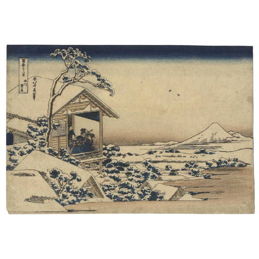 Hokusai Katsushika Tea House At Koishikawa
