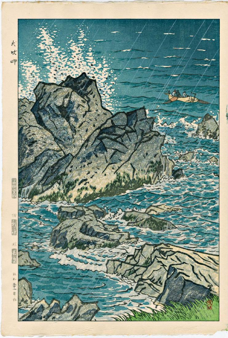 Kasamatsu Shiro: Rough Sea At Inubozaki Point: Artist: Kasamatsu Shiro Rough Sea at Inubozaki Point 1954, First edition published by Unsodo from the first edition woodblocks 10.5 x 15.5 inches Medium: Japanese Woodblock Print Please note that this