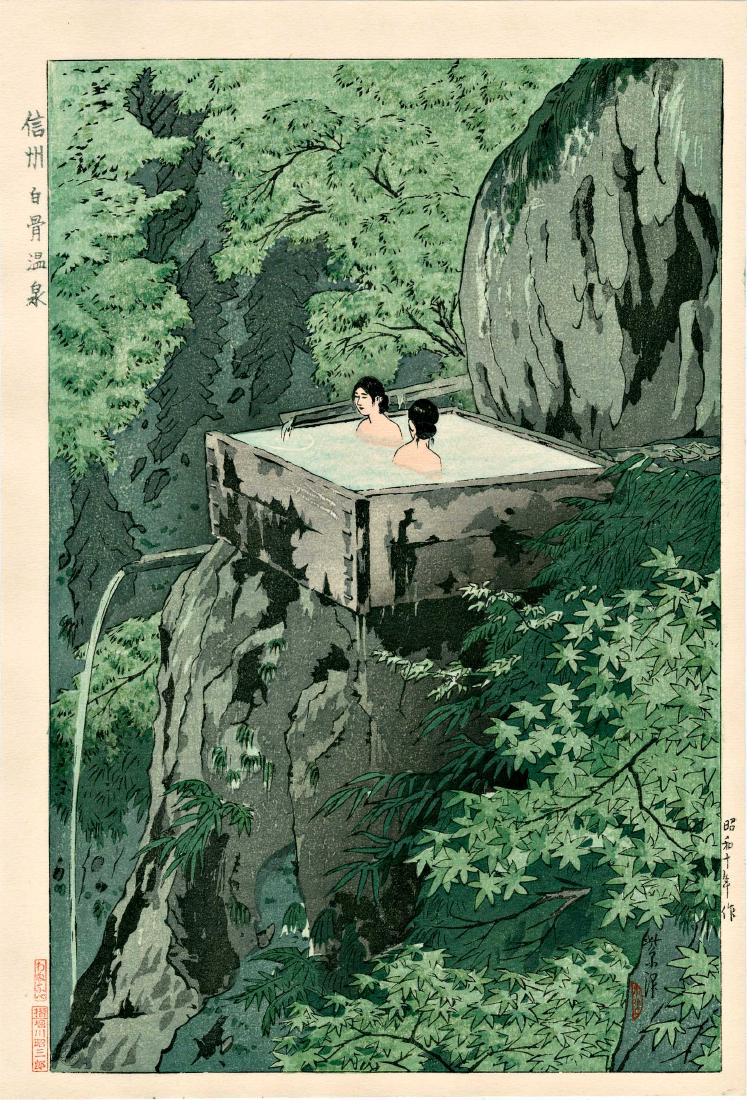 Kasamatsu Shiro: Shirahone Hot Spring, Shinshu: Artist: Kasamatsu Shiro Shirahone Hot Spring, Shinshu 1935, published by Watanabe, this is a posthumous edition printed from the first edition blocks 10.5 x 15.5 inches Medium: Japanese Woodblock Prin
