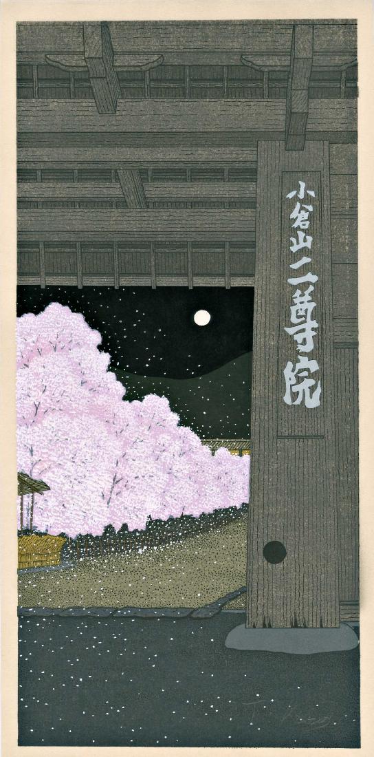 Teruhide Kato: Cherry Blossoms In The Wind: Artist: Teruhide Kato Cherry Blossoms in the Wind 1980s, pencil signed, published by Unsodo 8.6 x 17.8 inches Medium: Japanese Woodblock Print Please note that this lot has a confidential reserve. Whe