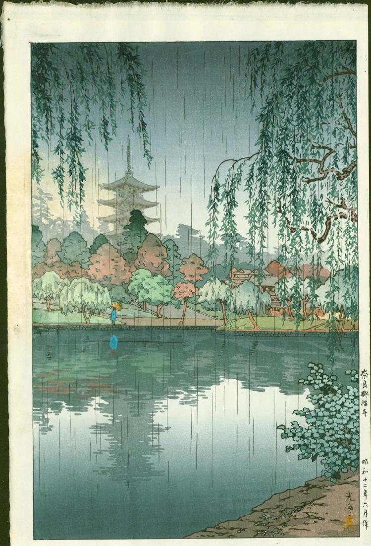 Tsuchiya Koitsu: Nara Kofukuji: Artist: Tsuchiya Koitsu Nara Kofukuji 1937 Size: Oban, 17.25 x 11.25 inches Publisher: Doi Medium: Japanese Woodblock Print Please note that this lot has a confidential reserve. When you leave a bid i
