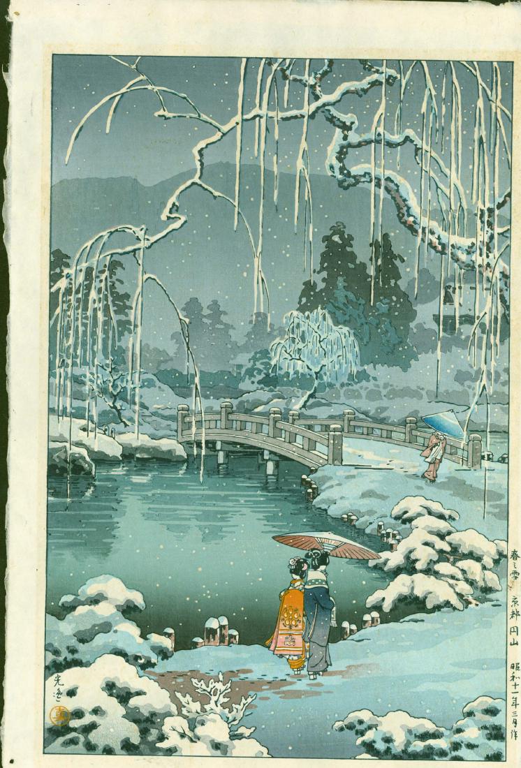 Tsuchiya Koitsu: Spring Snow At Maruyama Park: Artist: Tsuchiya Koitsu Spring Snow at Maruyama Park 1936 Size: Oban, 17.5 x 11.5 inches Publisher: Doi Medium: Japanese Woodblock Print Please note that this lot has a confidential reserve. When you 