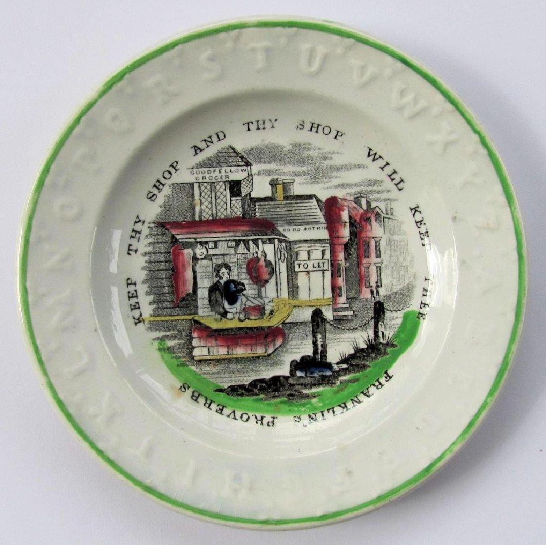 Pottery Children's Maxim Plate (1 of 2)