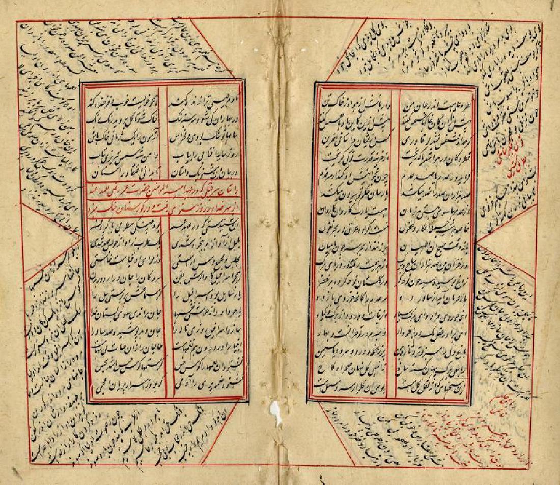 Unknown Artist, Persia (Present Day Iran) (1 of 1)