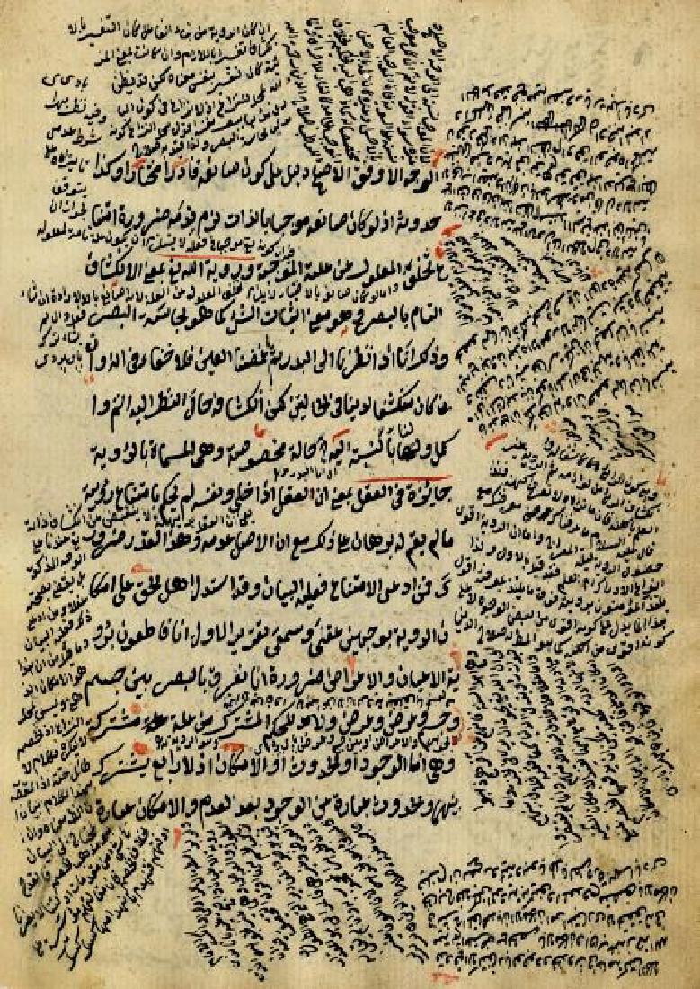 Unknown Artist, Persia (Present Day Iran) (1 of 1)