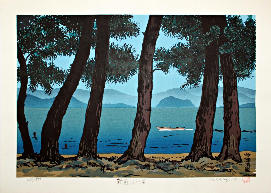 Katsuyuki Nishijima: Pines On Shore of Lake Biwa (1 of 1)