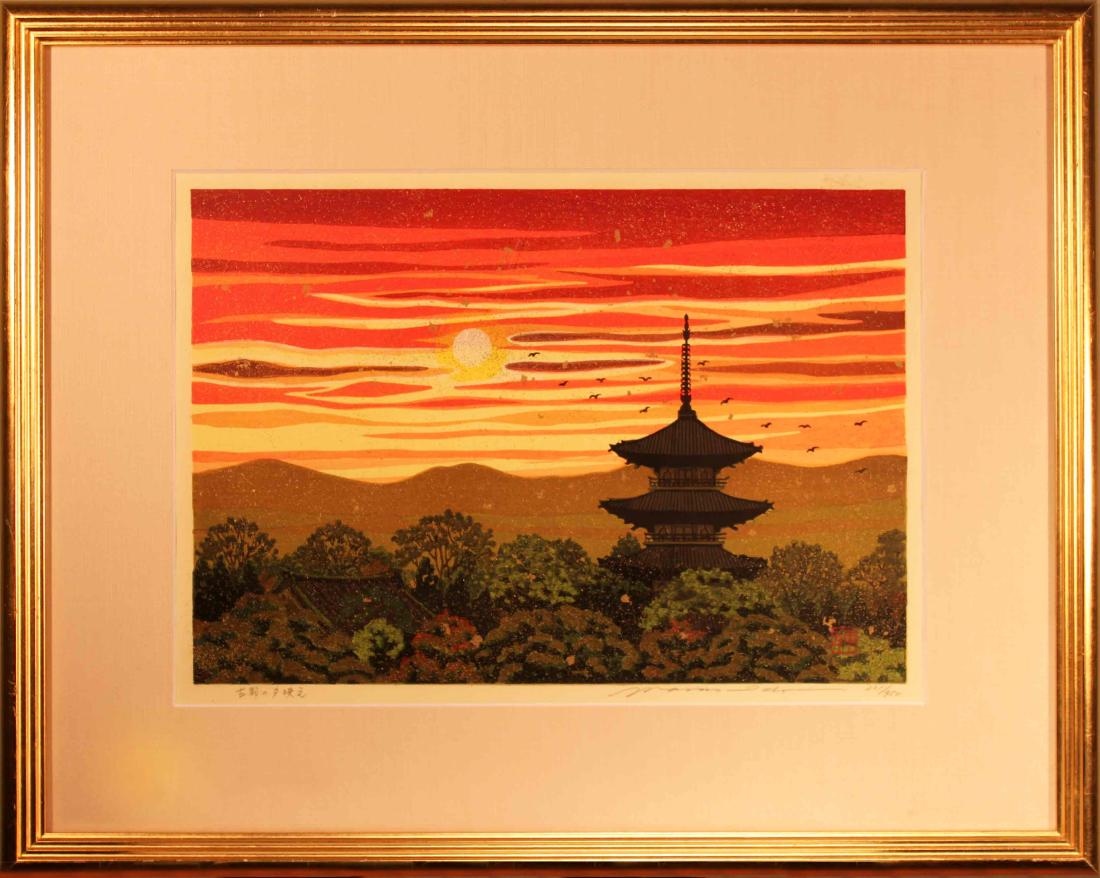 Masao Ido: Kyoto Pagoda at Sunset: Masao Ido Kyoto Pagoda at Sunset 1980s, framed, first edition, published by Masao Ido, pencil signed and numbered 331/950 Frame size: 23 x 18; Sight: 15.75 x 11 inches Medium: Japanese Woodblock Print