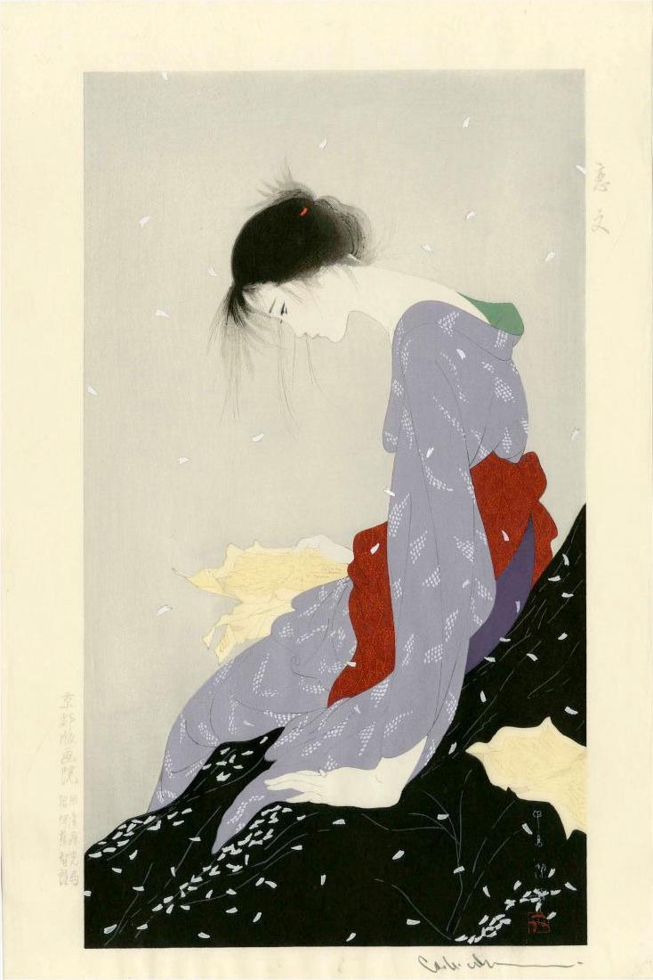 Nakajima Kiyoshi: Love Letter (1 of 1)