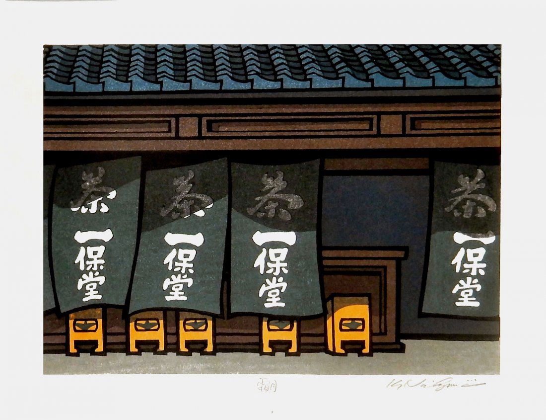 Nishijima Katsuyuki: Ippodo (1 of 1)