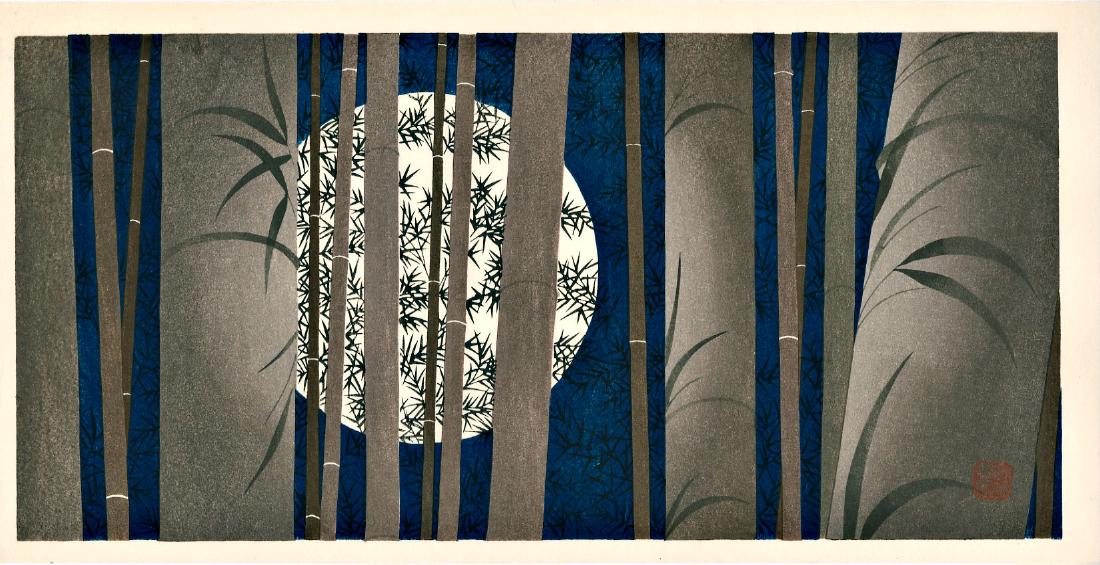 Teruhide Kato: Full Moon and Bamboo, Kyoto: Teruhide Kato Full Moon and Bamboo, Kyoto 1992, pencil signed, published by Unsodo 18 x 8.75 inches Medium: Japanese Woodblock Print Please note that this lot has a confidential reserve. When you leav