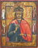 Saint Catherine of Alexandria Russian Icon, 19th C