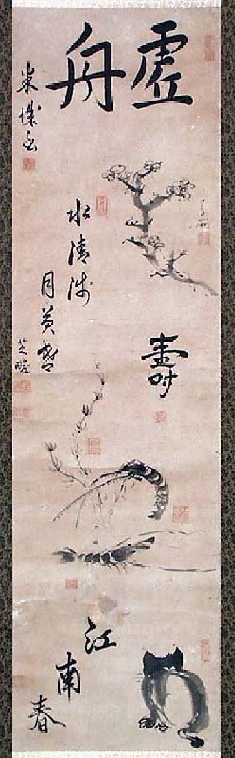 Japanese Scroll Painting by 10 Artists (1 of 6)