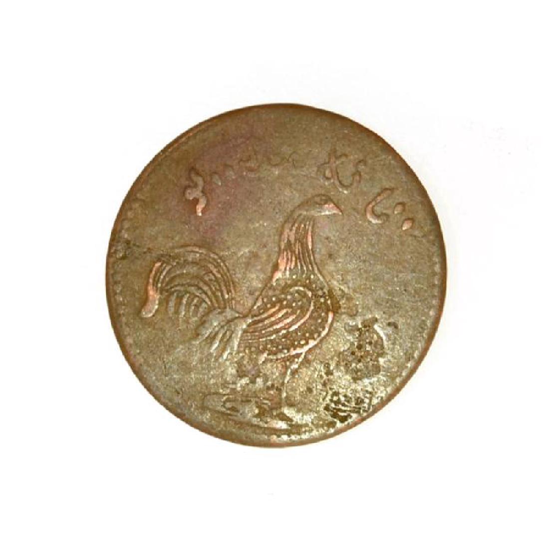 British Colonial Malaysia Coin (1 of 2)