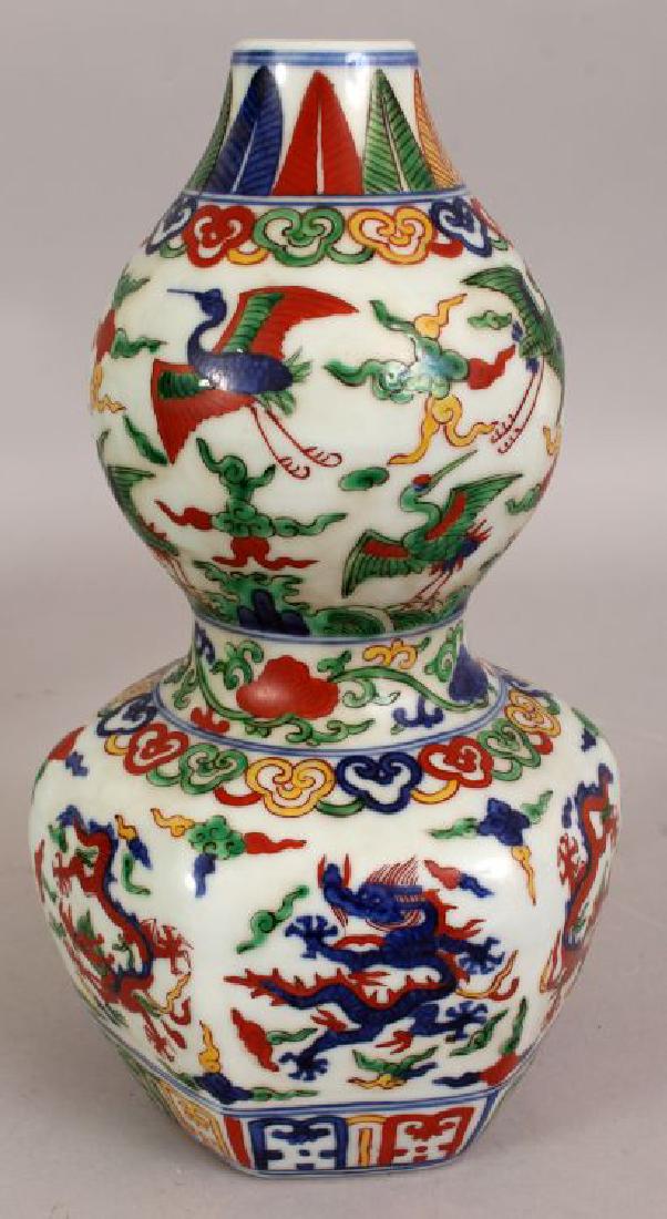 Chinese Ming Style Wucai Double Gourd Porcelain Vase (1 of 4)