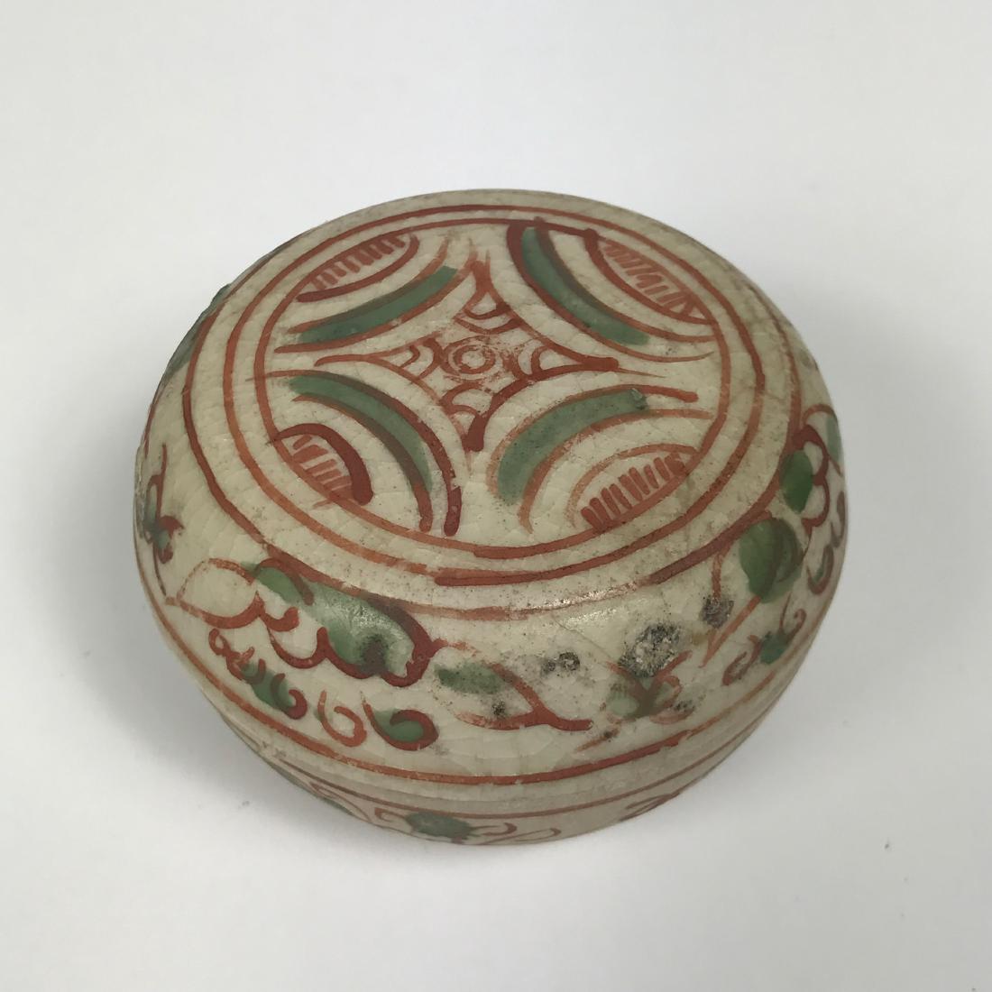 Chinese Qing Dynasty Porcelain Pill Box: Chinese Qing Dynasty Porcelain Pill Box 2"high x 2.75"wide Please note that this lot has a confidential reserve. When you leave a bid in advance of the auction, submit your maximum. Jasper52 will bid 