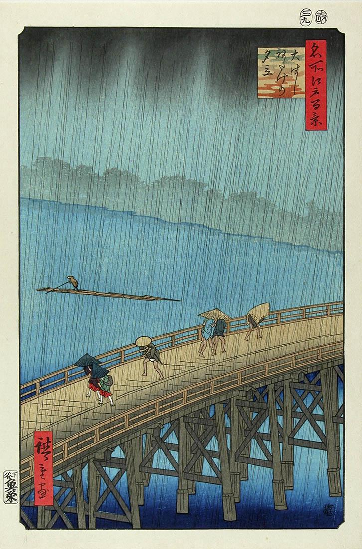 Ando Hiroshige: Sudden Shower Over The Ohashi Bridge: Artist: Ando Hiroshige Sudden shower over the Ohashi Bridge Signed: Hiroshige ga Publisher: Uoya Eikichi 1856-58 (the original edition; this being an impression from the 20th century made from recut b