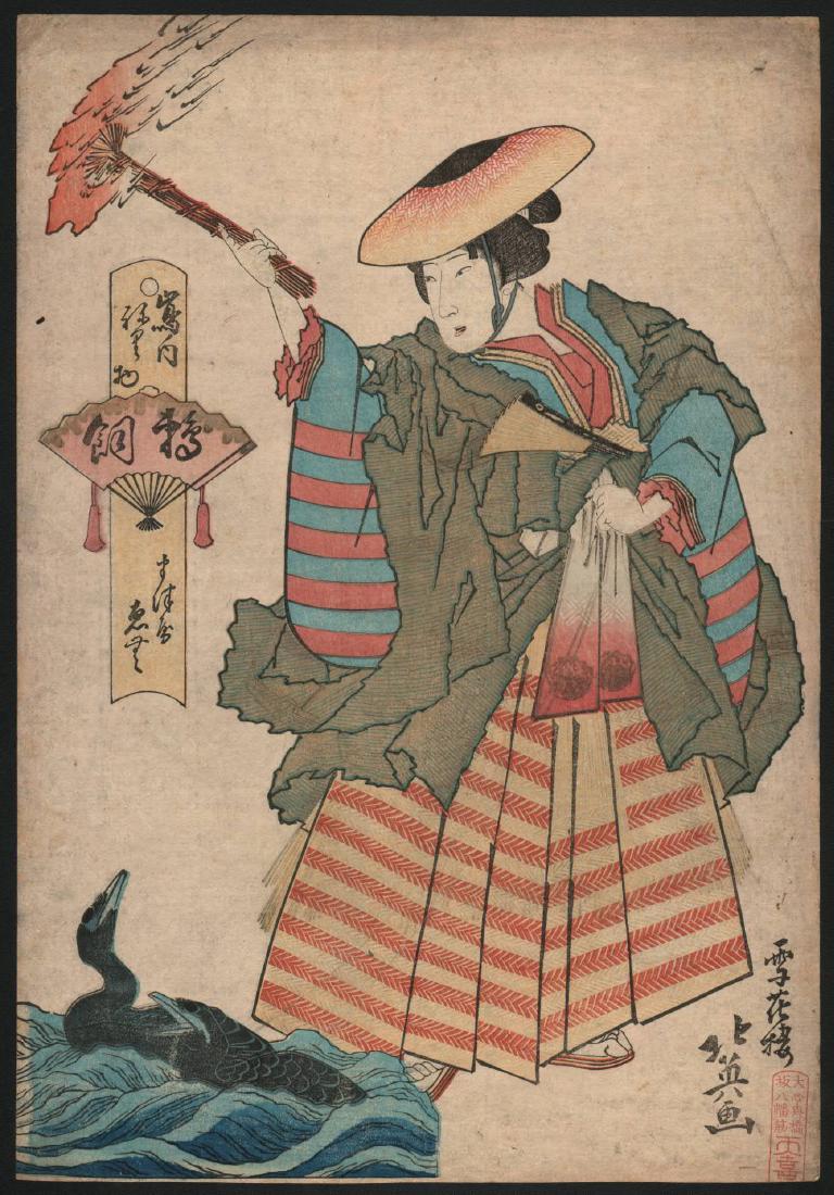 Hokuei: Emu Of The Matsuya In Cormorant Fishing (1 of 1)